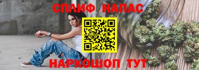 марихуана Кандалакша