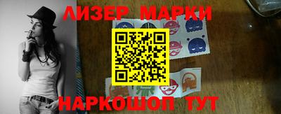 синтетический гашиш Камышлов