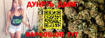 гашиш Канаш