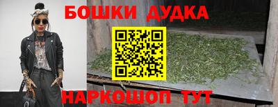 марихуана Кандалакша