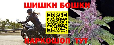 синтетический гашиш Камышлов