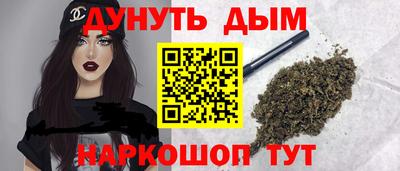синтетический гашиш Камышлов