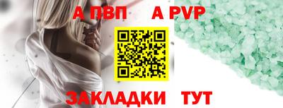 синтетический гашиш Камышлов