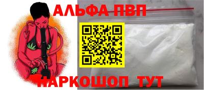 марихуана Кандалакша
