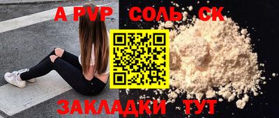 марихуана Кандалакша
