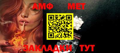 синтетический гашиш Камышлов