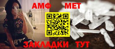 синтетический гашиш Камышлов