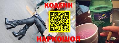 мескалин Коммунар