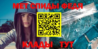 синтетический гашиш Камышлов