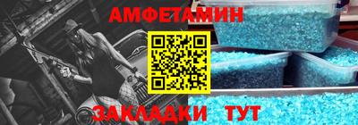 синтетический гашиш Камышлов