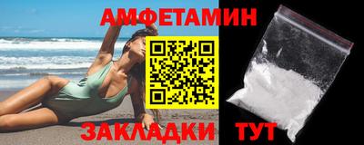 синтетический гашиш Камышлов