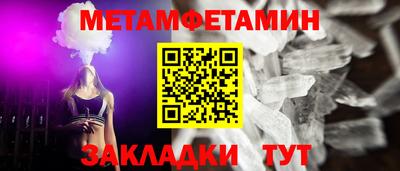 мет Берёзовский