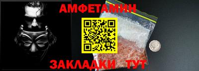 синтетический гашиш Камышлов
