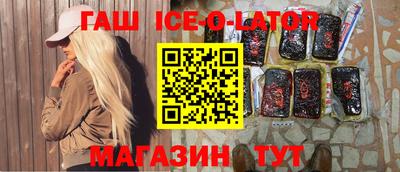 синтетический гашиш Камышлов