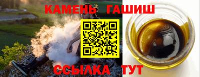 синтетический гашиш Камышлов