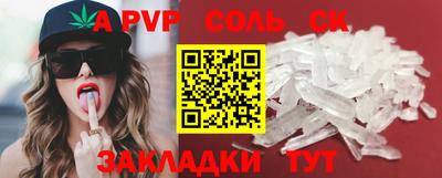 гашиш Канаш