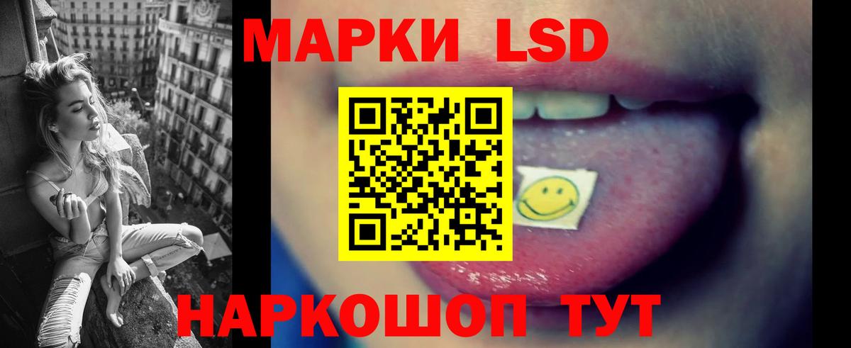 Лсд 25 экстази ecstasy Можайск