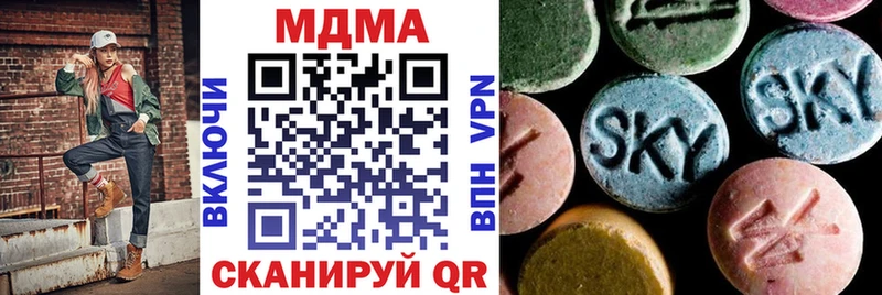 маркетплейс какой сайт  Можайск  MDMA кристаллы  цена  