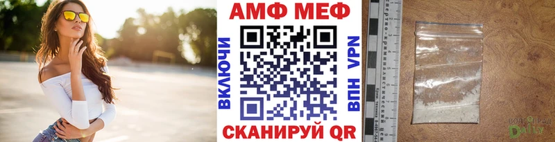 Первитин мет  купить   Можайск 