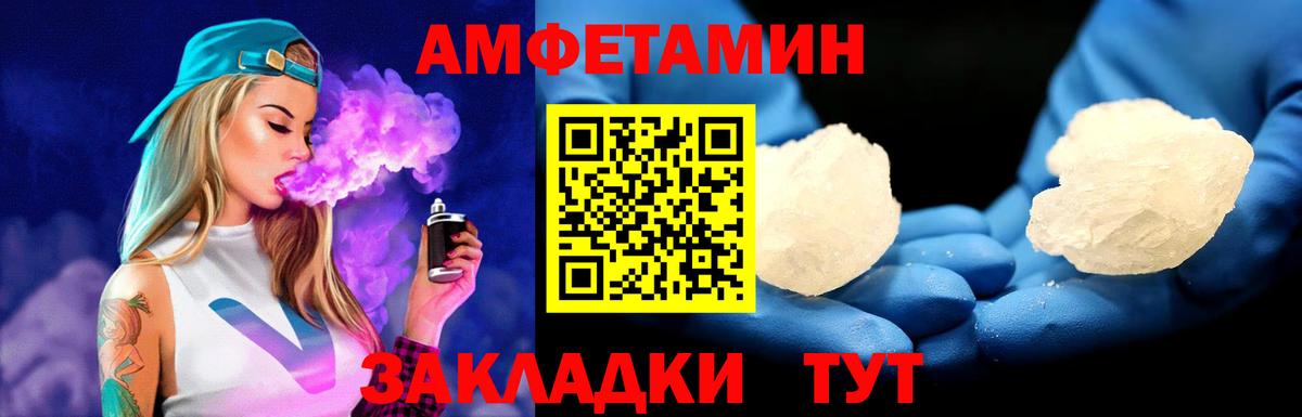 Метамфетамин витя Можайск