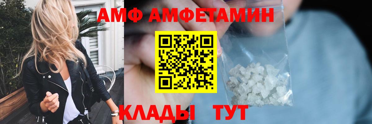 Можайск  Первитин винт  Вход с VPN 