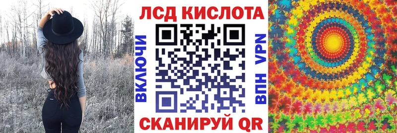 Наркотические марки 1,5мг Можайск
