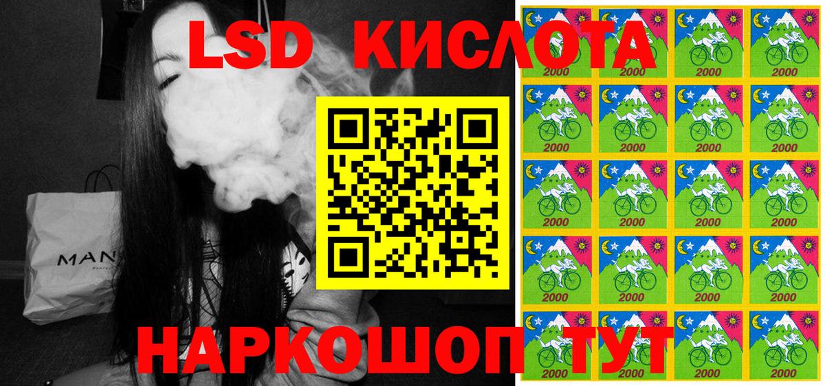 Марки 25I-NBOMe 1500мкг  Марки 25I-NBOMe 1500мкг  Можайск 