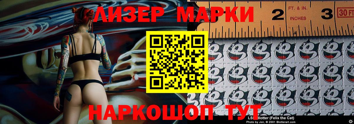 ГАШИШ  Вход с VPN  Можайск  Меф МЯУ МЯУ кристаллы  Бошки Шишки  Кокаин 