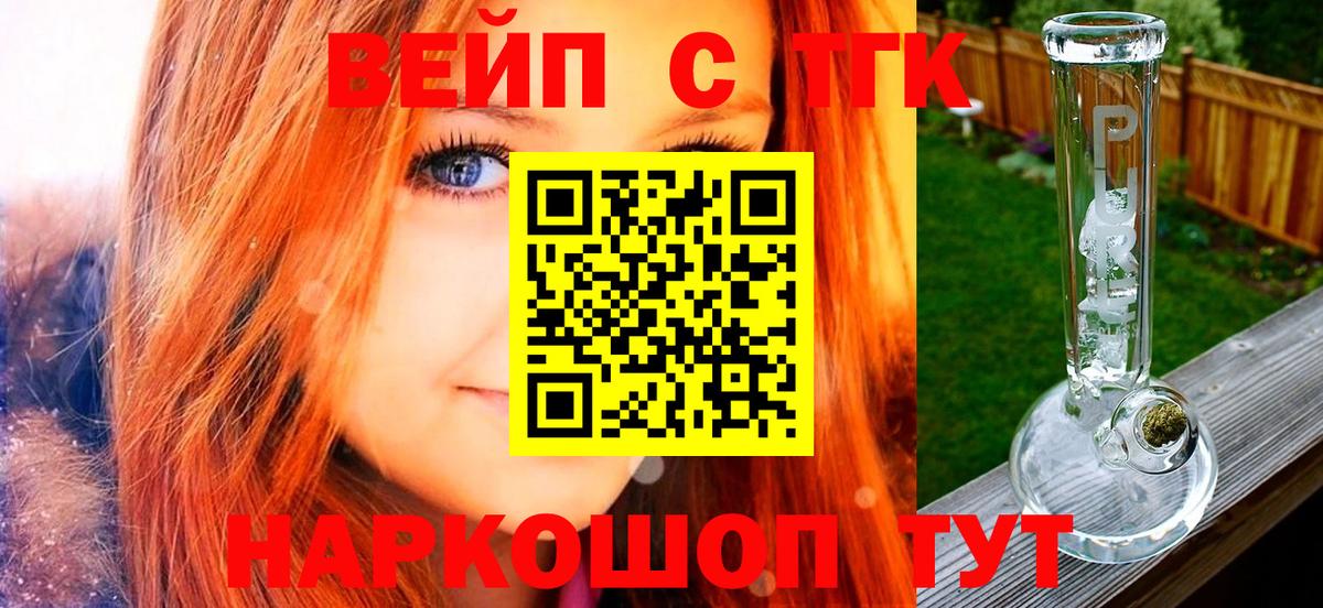 ТГК Wax  Можайск 