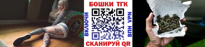 Канабис THC 21%  где найти наркотики  мега маркетплейс  Можайск 